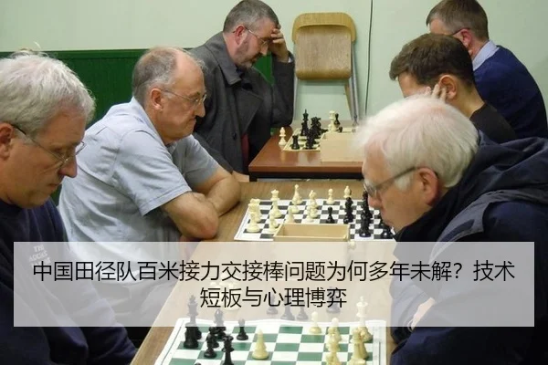 zhong-guo-tian-jing-dui-bai-mi-jie-li-jiao-jie-bang-wen-ti-wei-he-duo-nian-wei-jie-ji-shu-duan-ban-yu-xin-li-bo-yi-3-270.jpg